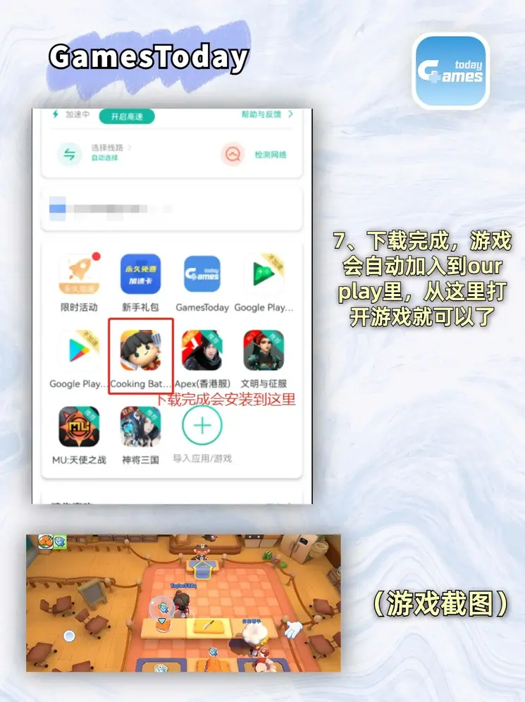 博鱼app下载官网截图3