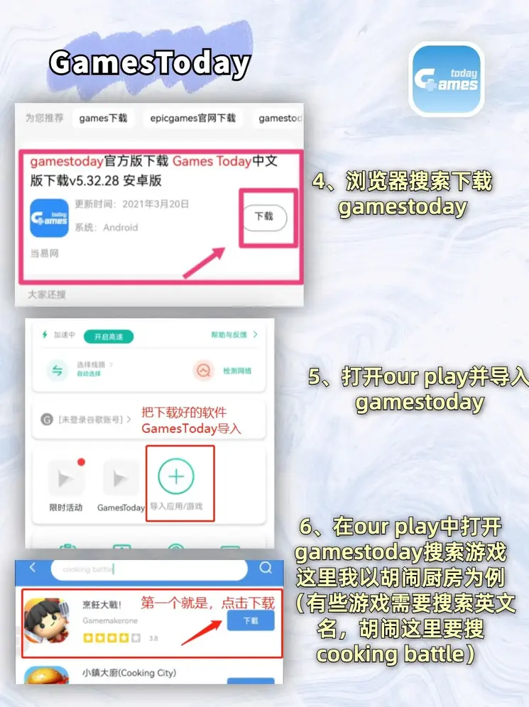 博鱼app下载官网截图2